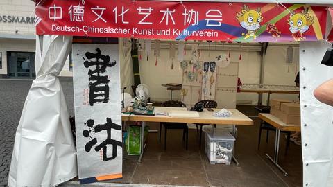 Stand des Chinesischen Kunst- und Kulturvereins auf dem China-Festival in der Frankfurter Innenstadt