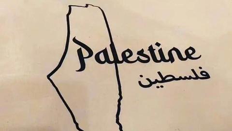 Auf einer Stofftasche sind die Umrisse Israels zu erkennen, die aber mit dem Schriftzug "Palästina" versehen sind. Eine Grafik, die Israel das Existenzrecht abspricht. 